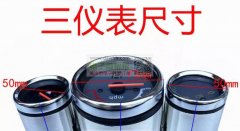 沙滩车三仪表，预计年用量1000以上 ！