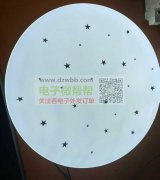 如图产品有谁能做的请联系我，实单！