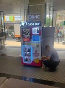 手机壳自动售货机厂家请联系，出口国外！