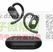 找这几款壳料，类似也行，急需！