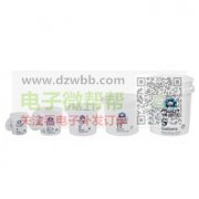 桌上垃圾桶厂家请联系，数量500套！