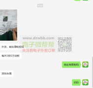 前处理和焊锡外发，每月3到-5万货款！