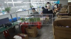 东莞信烨电子科技有限公司