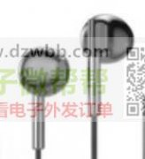 找如图耳壳，类似的也行 ！