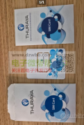 有3款Thuraya 舒拉亚品牌的电话产品，出口沙特阿拉伯！