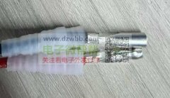 谁有如图产品，要子弹头和护套！