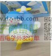 蓝牙音箱工厂请联系， 每款5000个！