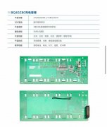 国民MCU的代理商联系我一下，洽谈合作！