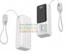 如图3款充电宝，外壳，主板，一个月5-10w套！