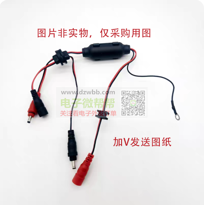 COBRA 机型内部电源对插,实单3000pcs COBRA 机型内部电源对插,实单3000pcs