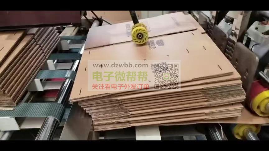 利达成纸箱厂 利达成纸箱厂