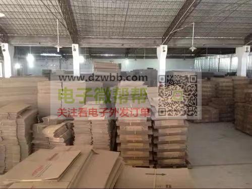 利达成纸箱厂 利达成纸箱厂