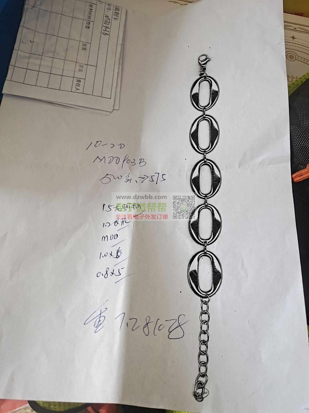 承接扣圈饰品。专业扣圈团队15人,保质保量 承接扣圈饰品。专业扣圈团队15人,保质保量