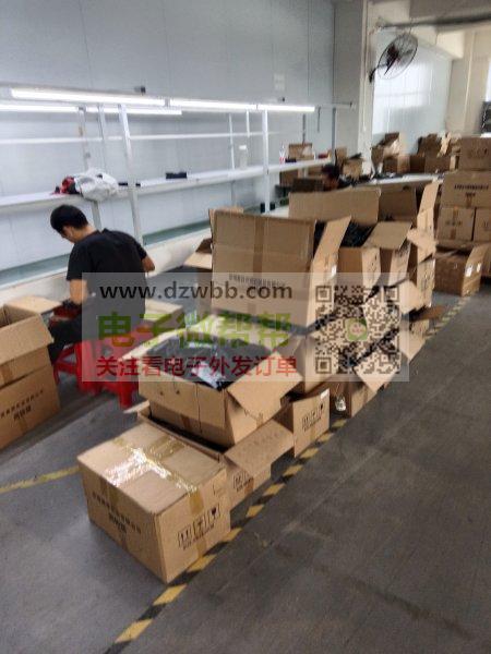 本公司是一家塑胶制品与电子产品加工一体的 本公司是一家塑胶制品与电子产品加工一体的
