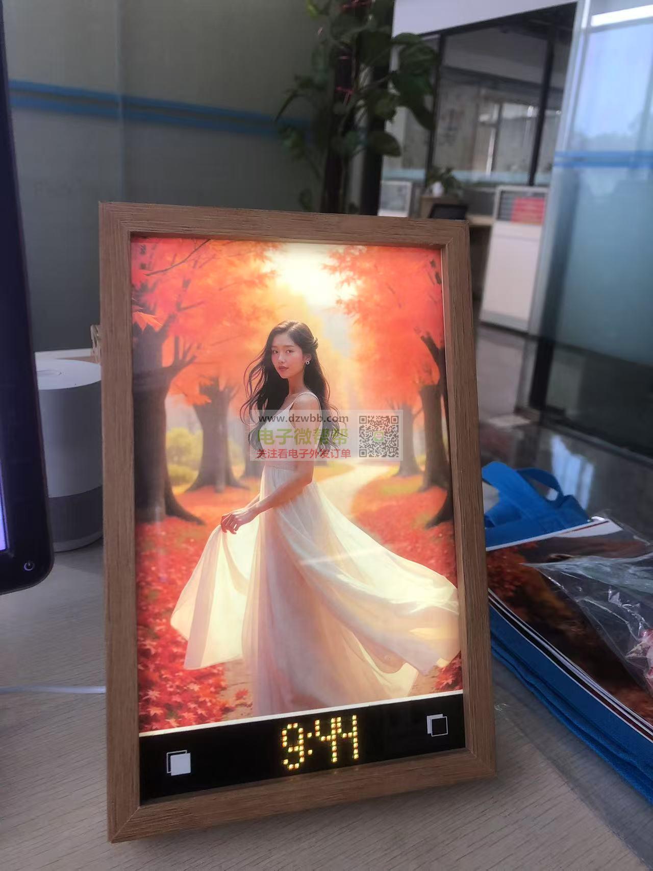 炫彩相框 炫彩相框