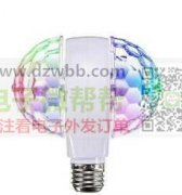 能做这种感应户外壁灯/类似舞台灯的厂家请联系，实单求购！