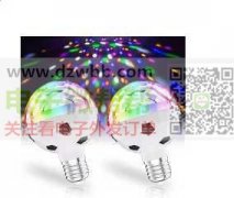 能做这种感应户外壁灯/类似舞台灯的厂家请联系，实单求购！