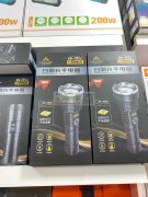 找如图这个品牌的系列产品，实单求购！