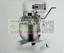 购询打蛋机.切面包机.和面机，各35台！
