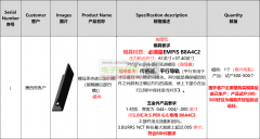 凹槽五金件模具厂家请联系，试产300-500个！