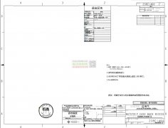 凹槽五金件模具厂家请联系，试产300-500个！