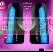 每款首单5000台，后续每个月20000台，现结！