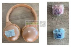 如图壳料谁家的联系我一下，有单！