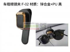 求购如图充电器 眼镜夹，QTY：各4.8K