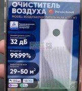 小米空气净化器厂家请联系，有单！