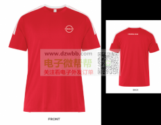 数量按照定制起订量，厂家请联系，实单！