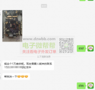 换如图拼板，10000套！