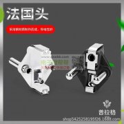 做法国头的老板请联系，有单！