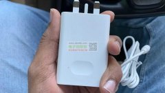 寻找同款外壳或者成品，有的老板请联系！