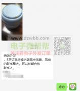 后焊组装外发，50000套，现金结算！