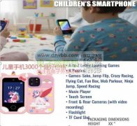 灯.儿童手机.儿童相机，订单各3000个！