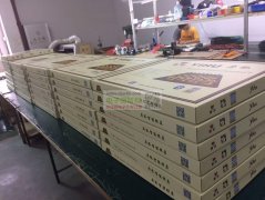 Ai电子实木质国际象棋棋盘