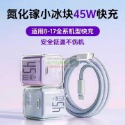 寻找这款充电器工厂，OEM ，质量要好的！