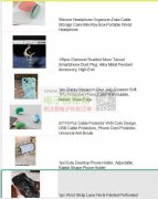 各30000套，如下所有产品！