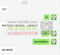 滚印外发加工，大概有50000套！