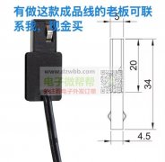 现金，首单3000套，有做这款成品线的老板请联系我！