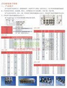 替换着三个品种，有现货的实体厂家联系!