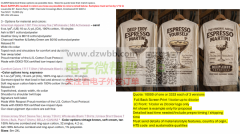 源头厂家请联系，实单求购！