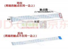 寻28号铁佛龙线，线系红白蓝黑!