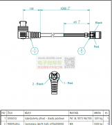 端子线，单次需求  200/300pcs ，厂家请联系！