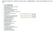 找如图这款电源，首单1万以上，出亚马逊！