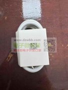 9万条快充线给钱就卖