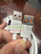 9万条快充线给钱就卖