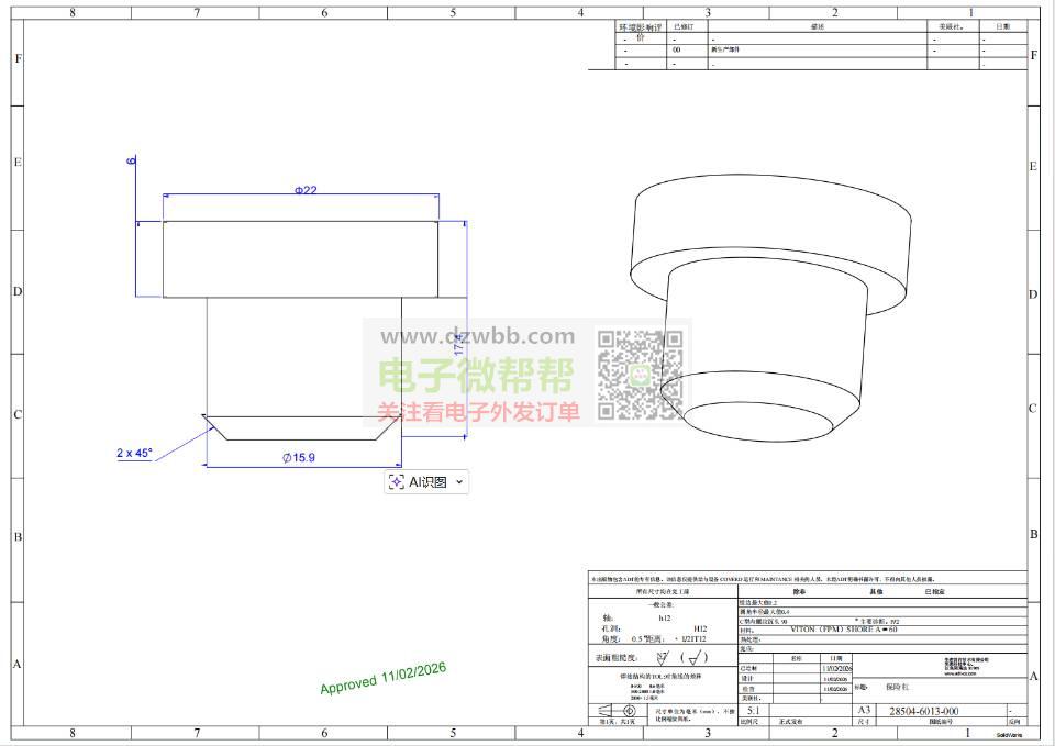 橡胶缓冲块数量:首单MOQ/200,出口以色列! 橡胶缓冲块数量:首单MOQ/200,出口以色列!