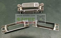 连接器DVI母座锌合金材质外壳，用量100K/月！