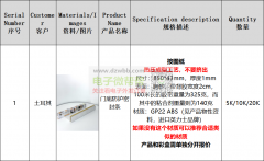 门底防护密封条厂家请联系，出口国外！